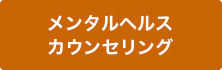 悠久の風ーゆうきゅう薬局